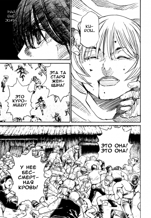 kurozuka_v10_150.png